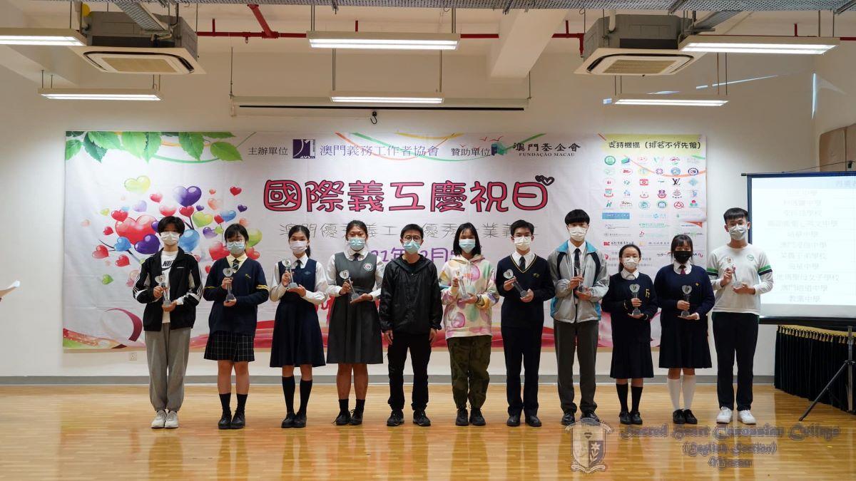 本校學生Kitty Leong(左三)與「澳門2021優秀義工獎」得奬者合照 (圖片來源：澳門義務工作者協會臉書)