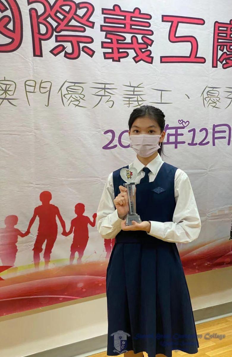 本校學生Kitty Leong獲頒「澳門2021優秀義工獎」