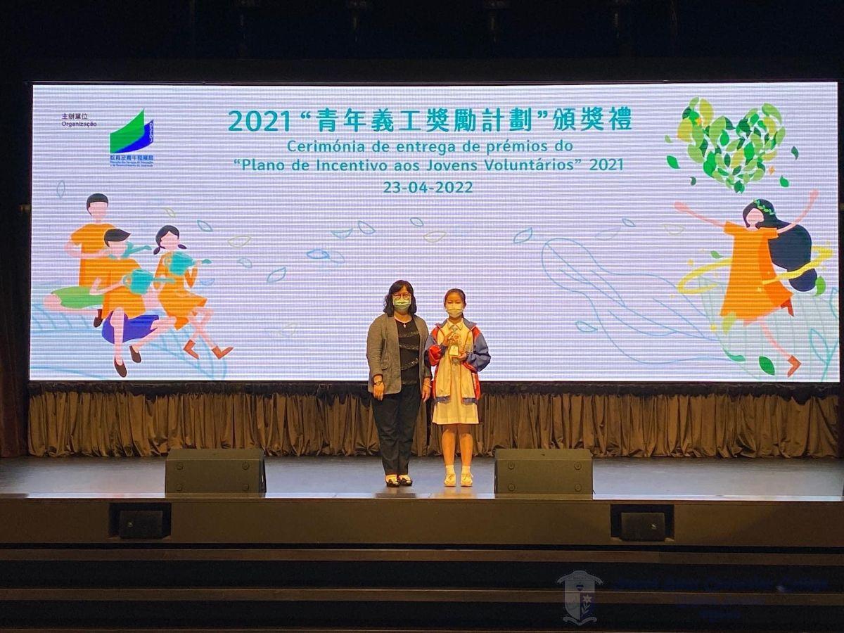 F5A Veronica Wong 獲頒青年義工白金獎及金獎