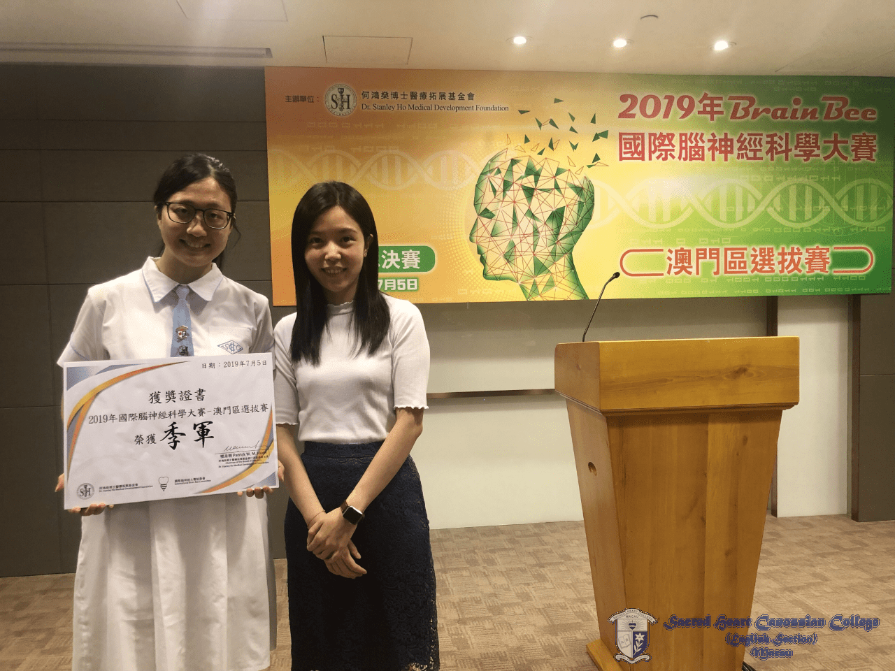 Brain Bee Challenge 2019 (Macau)