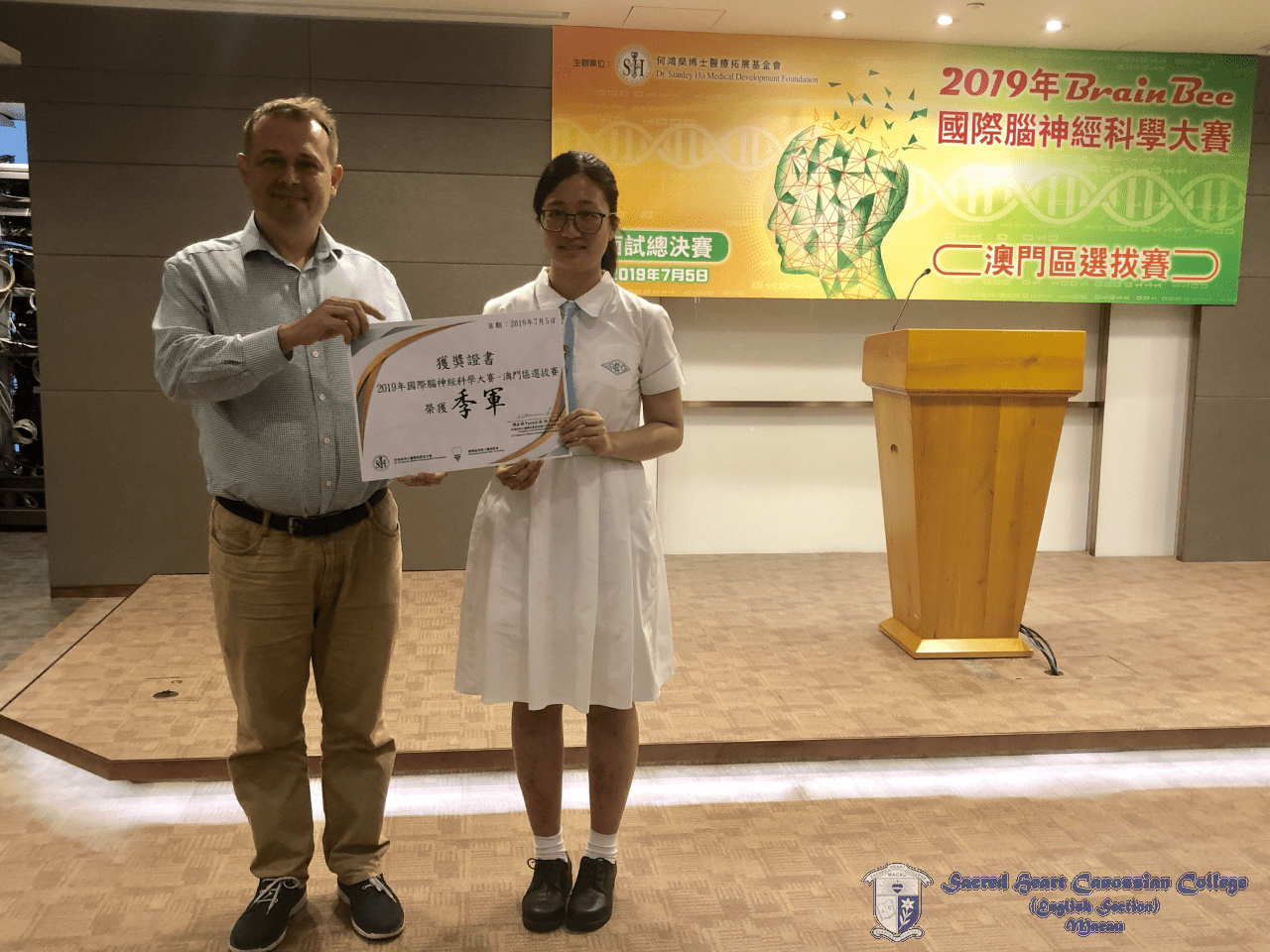 Brain Bee Challenge 2019 (Macau)