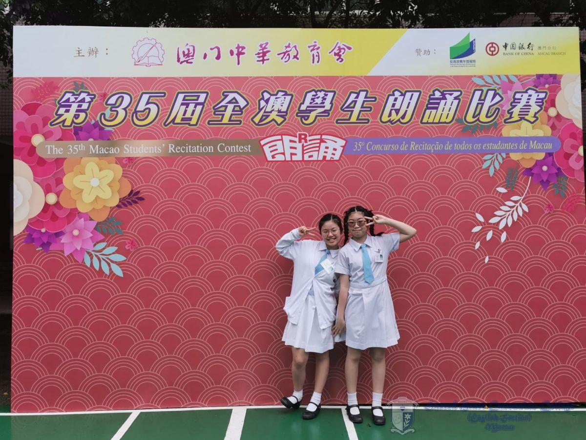 Learning Exposure – 第26 頁– Sacred Heart Canossian College