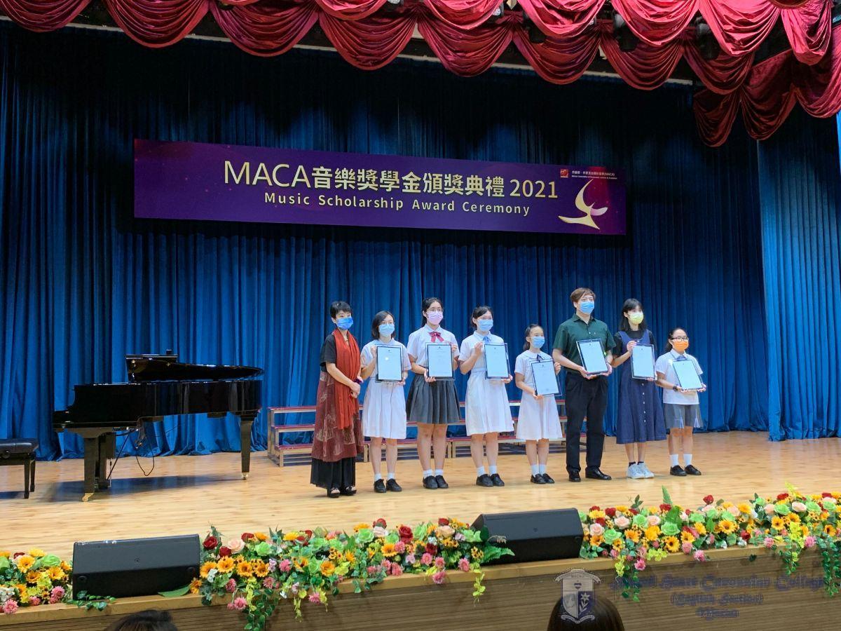 邱知誼同學獲頒發“MACA音樂奬學金”