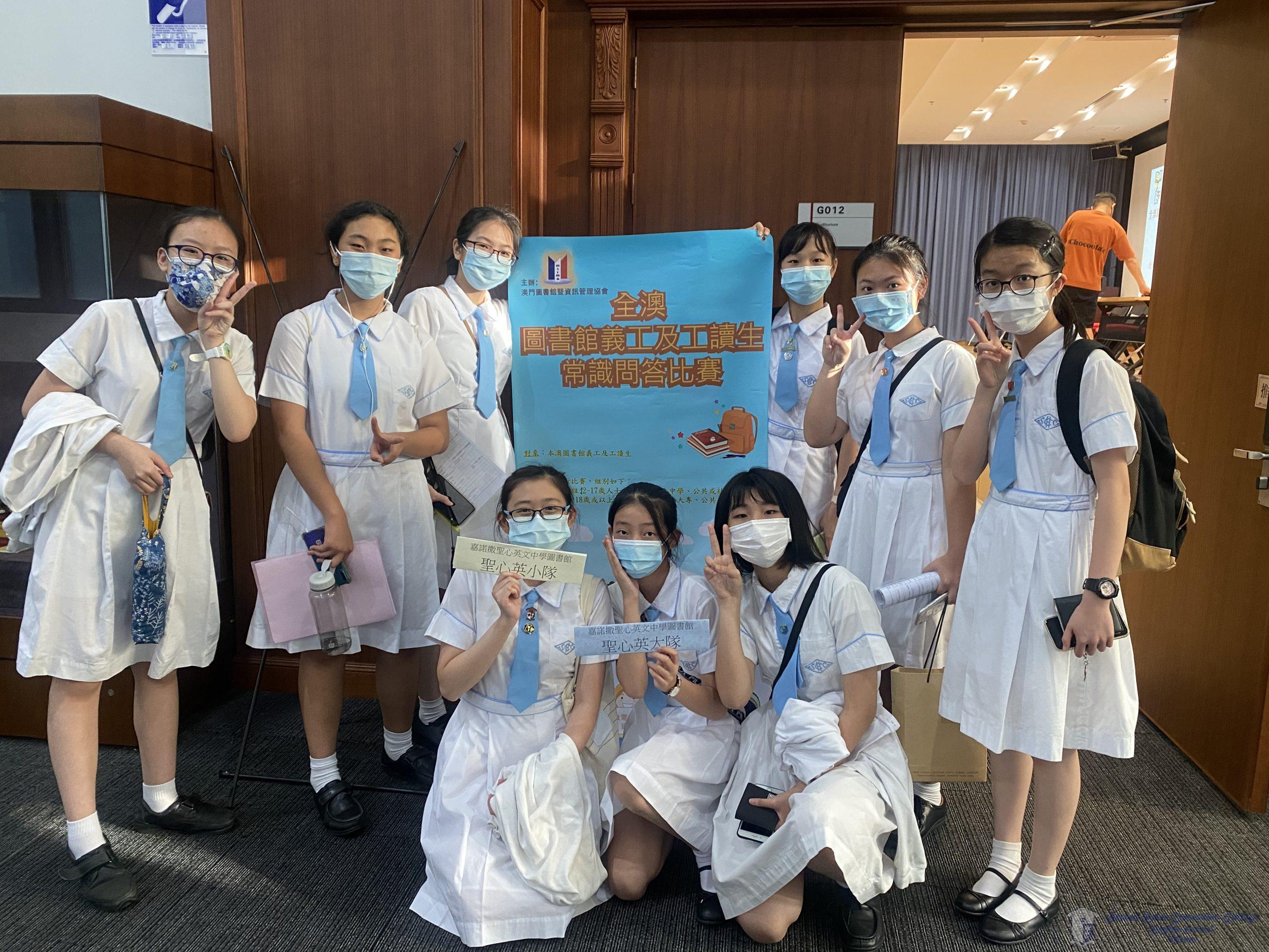 圖書館義工及工讀生常識問答比賽賽後學生留影