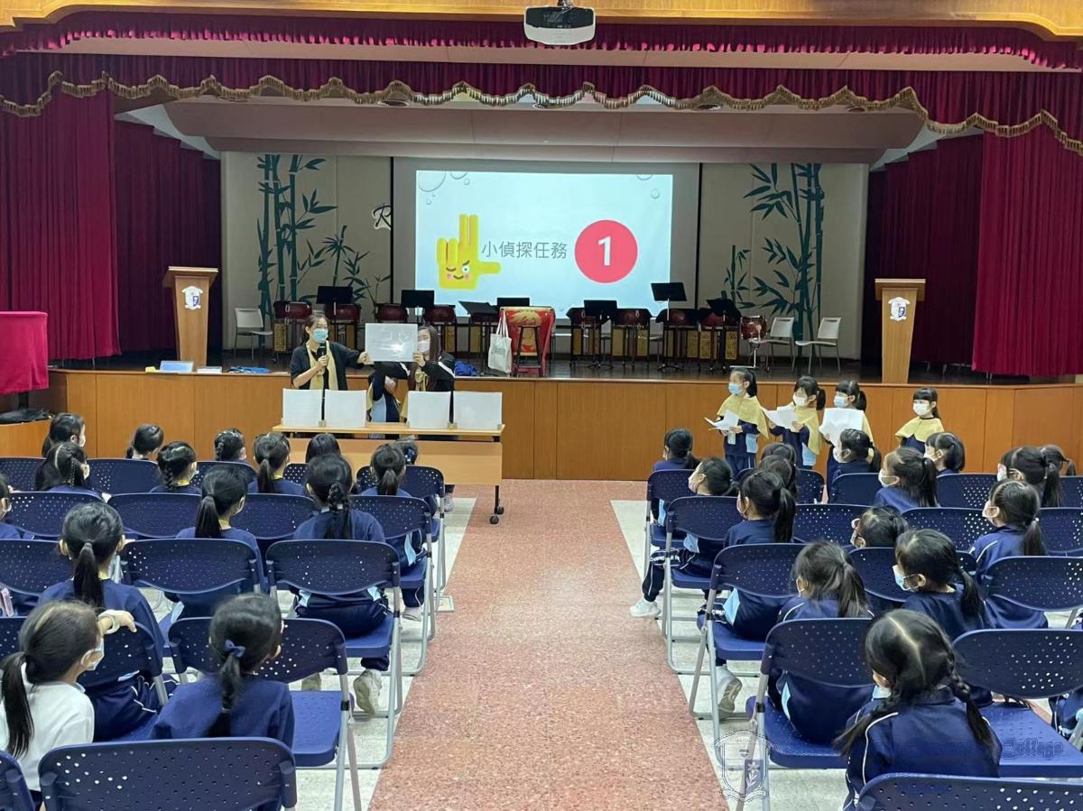 學生們積極參與遊戲