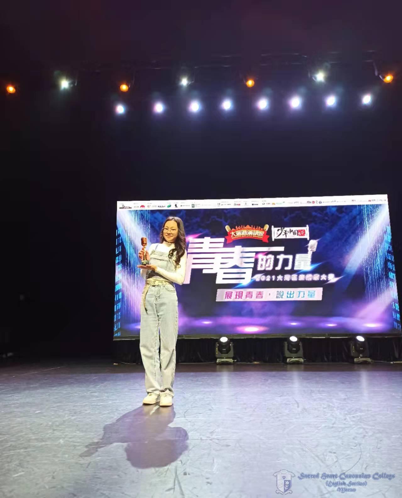 F3A Zusanne Ng取得「2021大灣區演講家大賽」青年組季軍