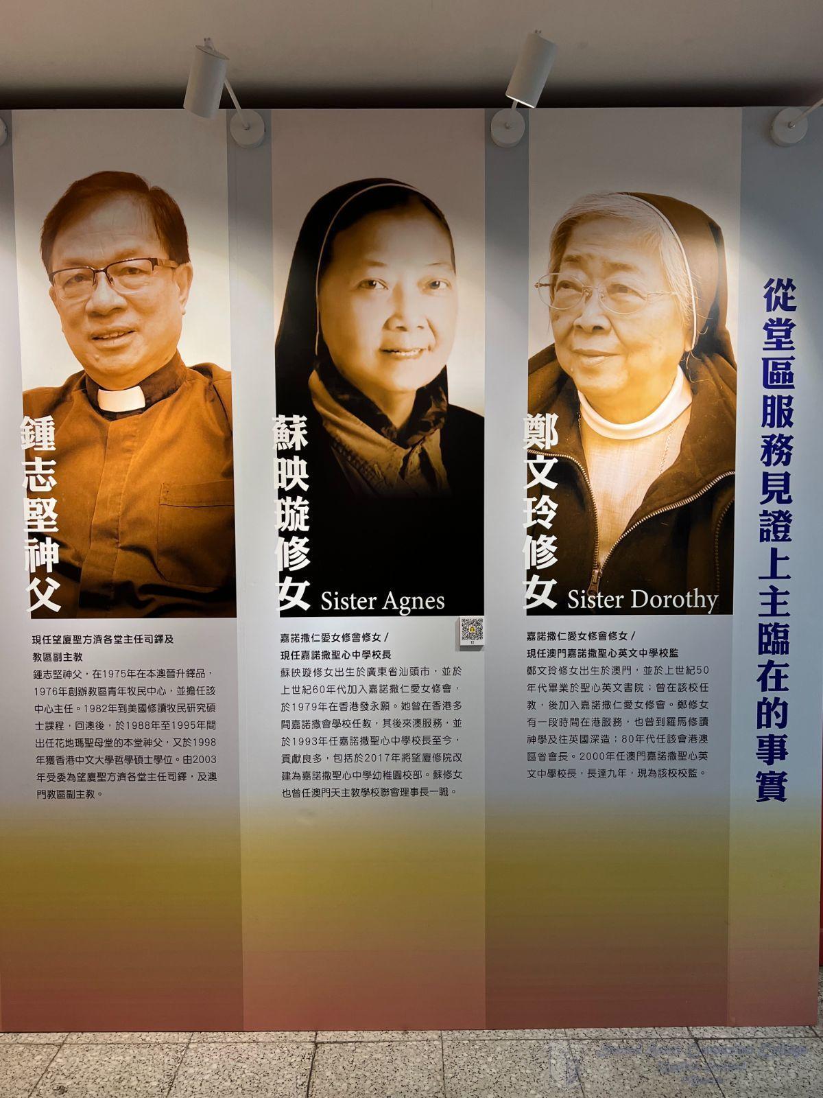 認識堂區服務的重要人物