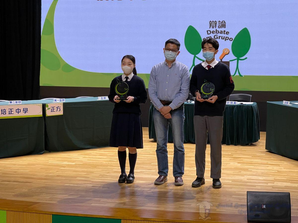 吳子善同學取得準決賽最佳台下發問獎