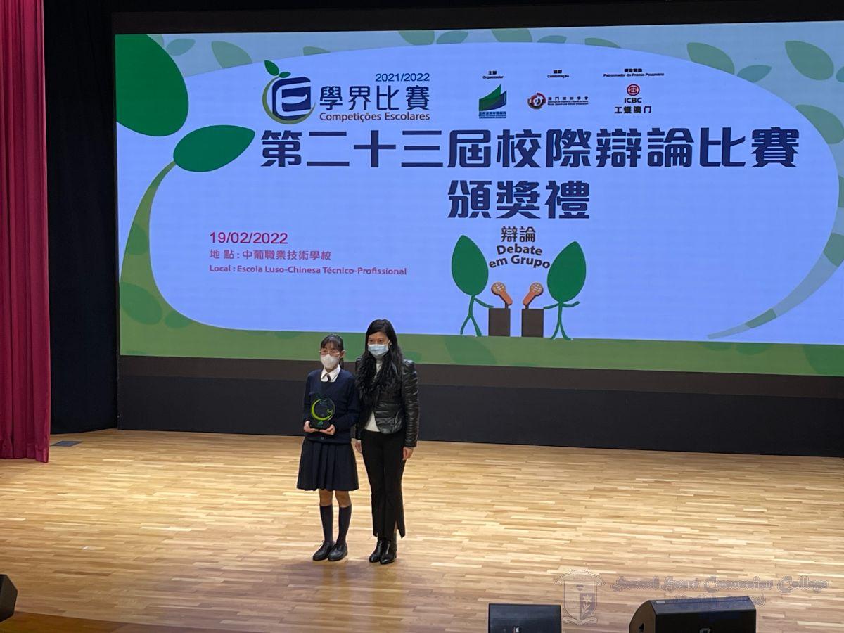 劉力縕同學取得決賽最佳台下發問獎