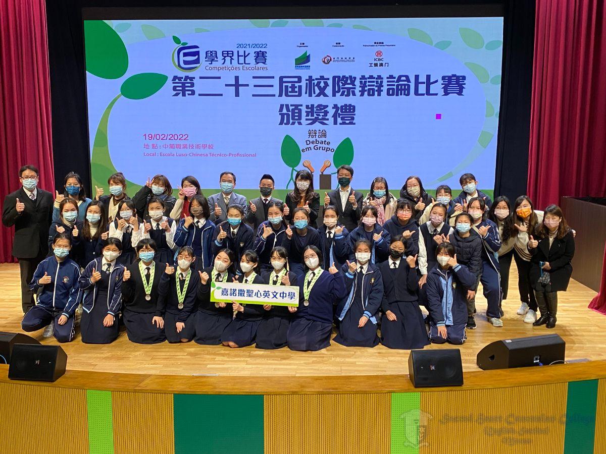 我校中文辯論隊同學於比賽後與老師評委合影