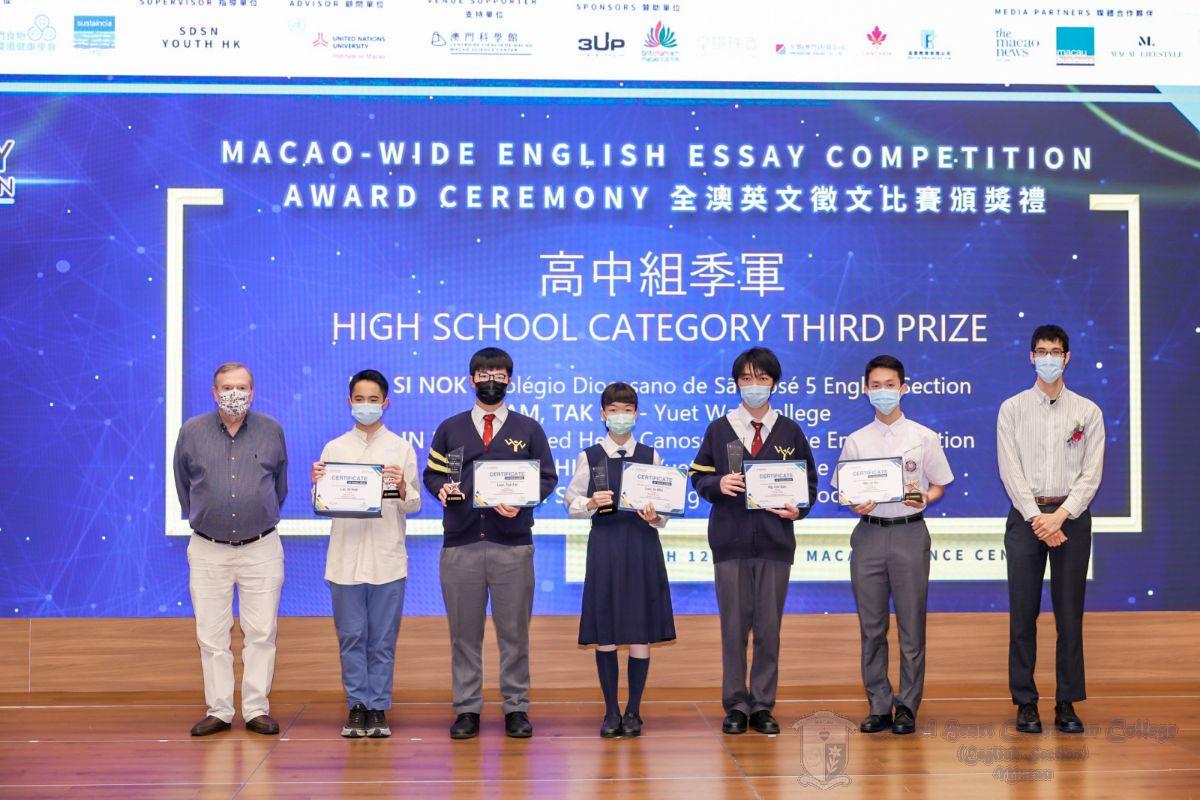 F5A Loey Lou - Third Prize in the High School Category