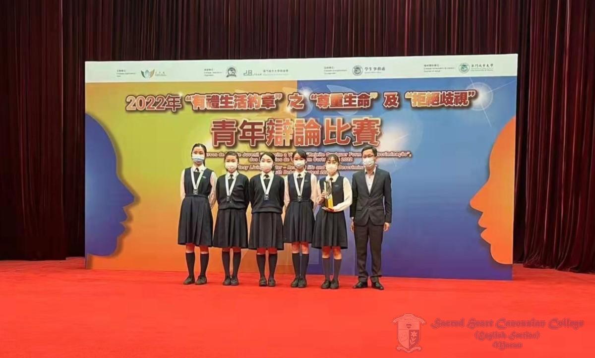 我校中文辯論隊同學於比賽後與主辦方合影