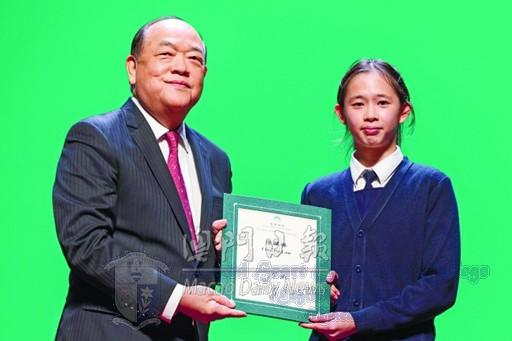 行政長官賀一誠向陳珮琳同學頒發功績獎狀(圖片來源:澳門日報)