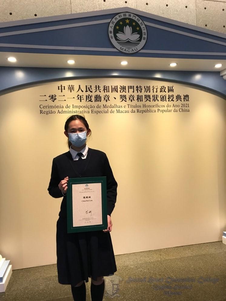 陳珮琳同學獲頒功績獎狀