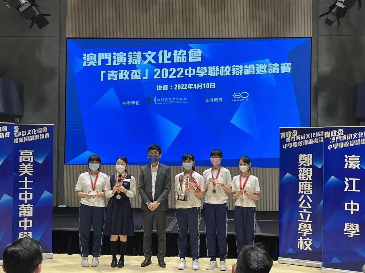 我校中文辯論隊同學於比賽後與主辦方合影