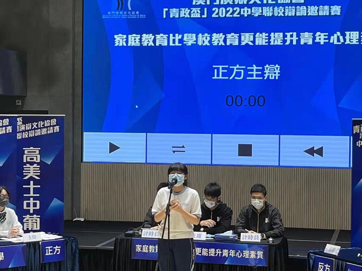 周芸禧同學獲得決賽最佳辯論員獎