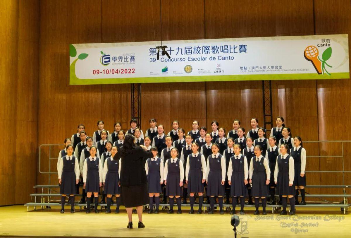 中學歌詠團比賽情況