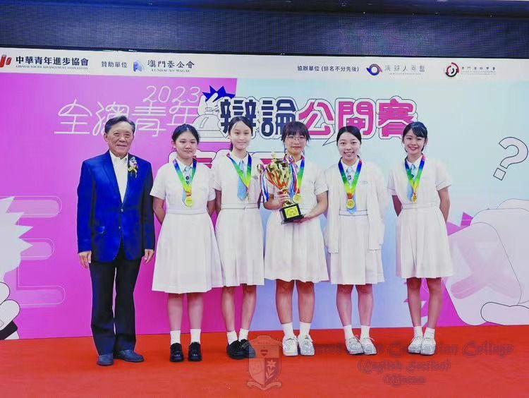 周芸禧同學同時獲得最佳辯員獎