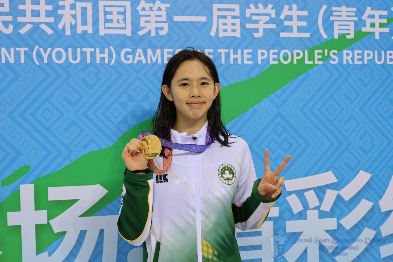 陳珮琳奪得金牌後，在第一屆全國學生 (青年) 運動會的海報前留影，紀念為澳爭光的一刻。