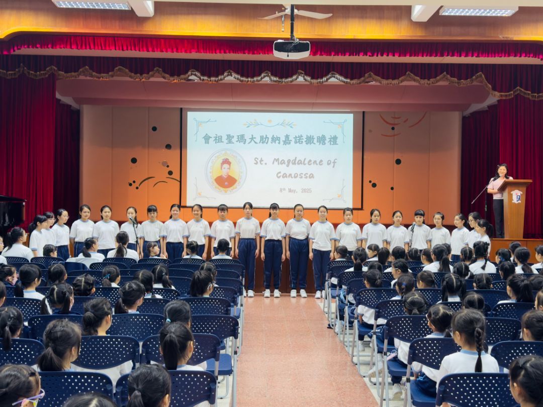 師生齊聚禮堂慶祝會祖瞻禮