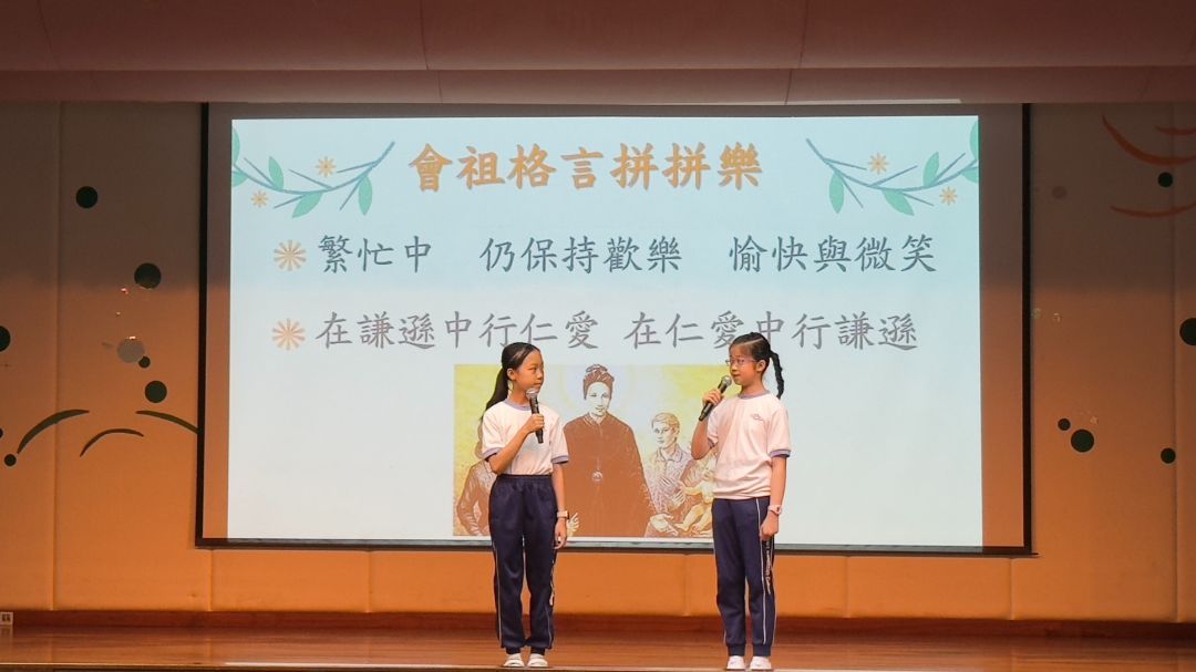 學生分享對格言的理解和啟發