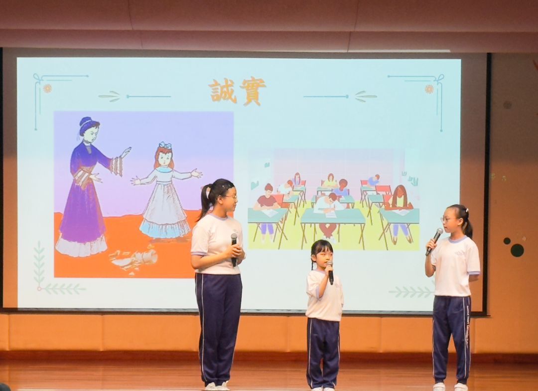 學生分享會祖誠實品格的故事