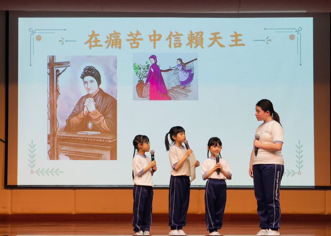學生分享在痛苦中如何信賴天主