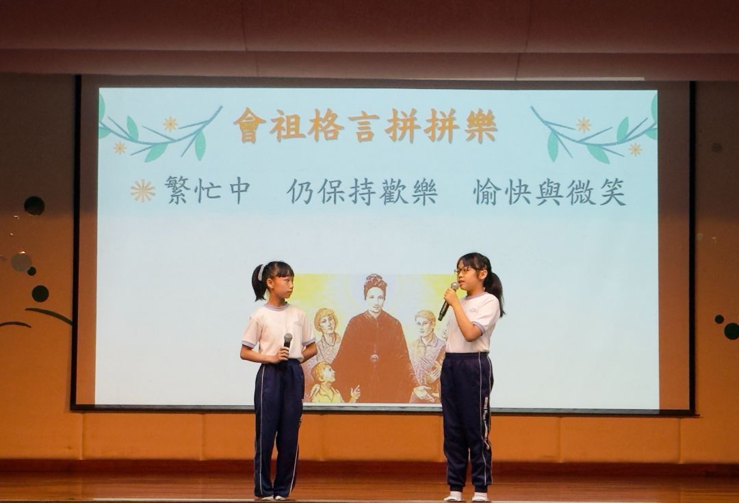 學生分享對格言的理解和啟發