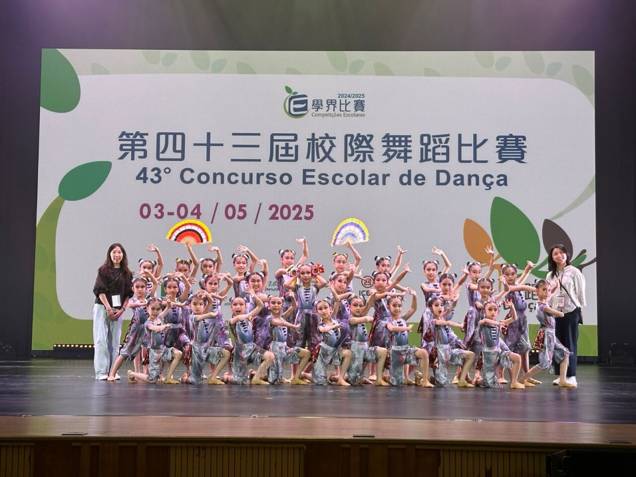 小學舞蹈隊與指導老師合影
