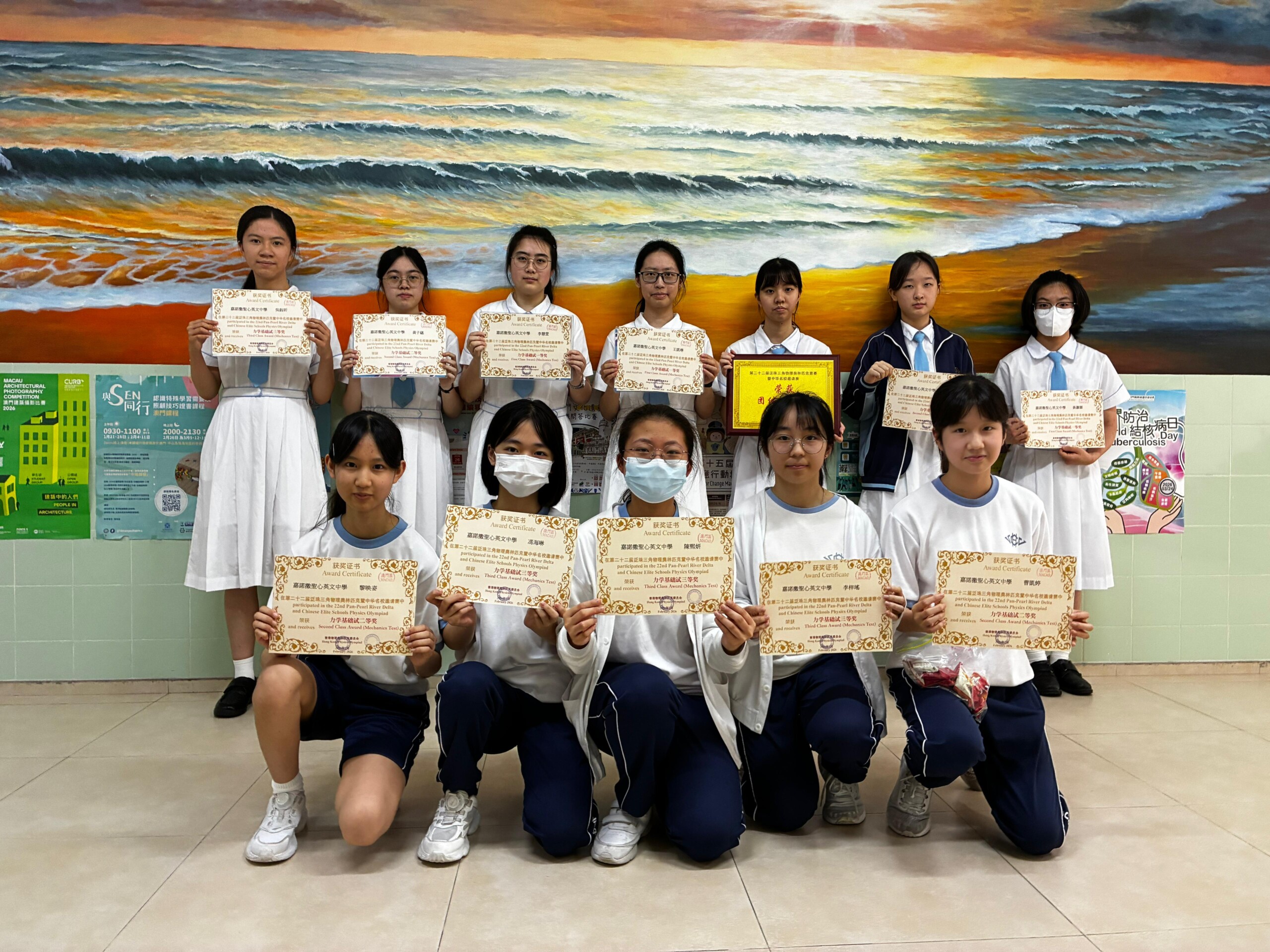 初級組得獎同學