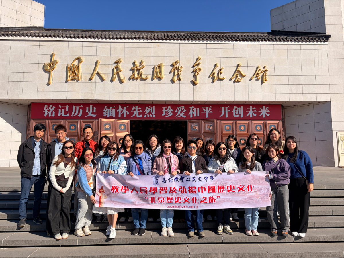 前往抗日戰爭紀念館，學習國家抗戰歷史