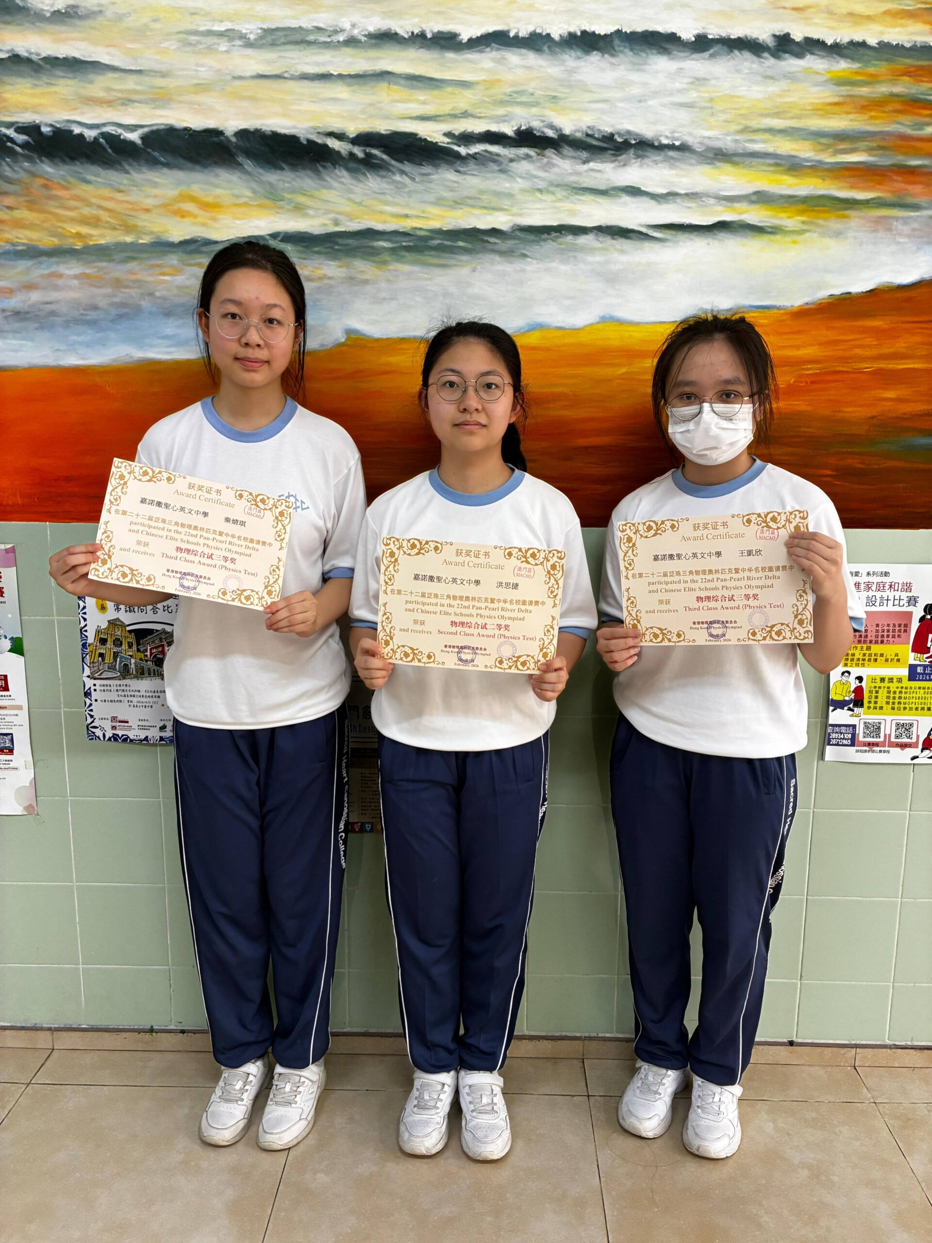 高級組得獎同學